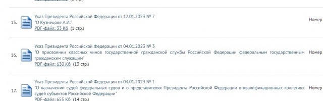 Победная поступь идиотизма по планете – том 6