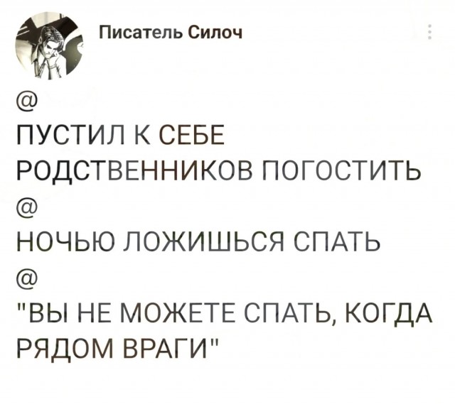 Переписки