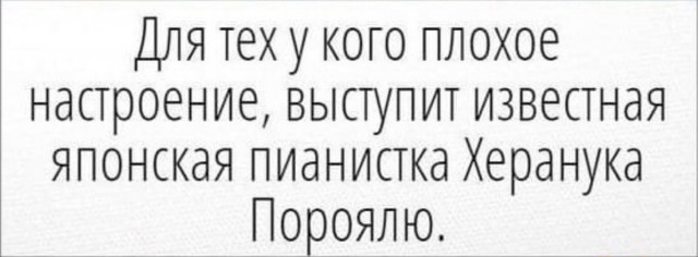 БесСистемная подборка 2