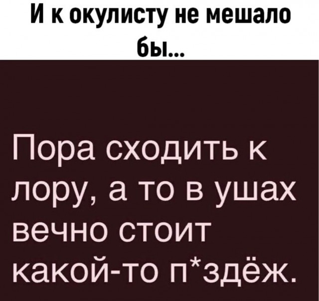 Всего понемногу 06.03