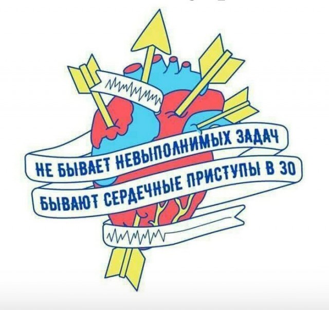 Картинок разной степени @банутости псто.