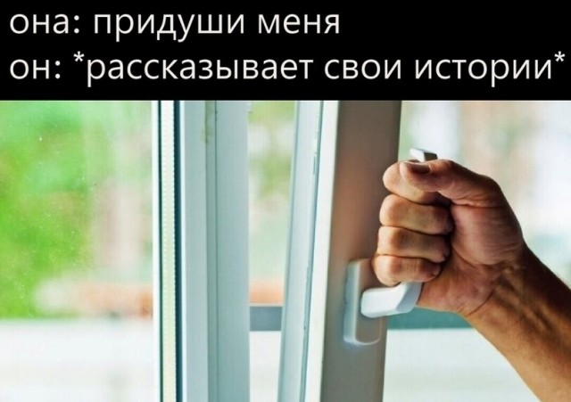 Девчата для тонуса - 49