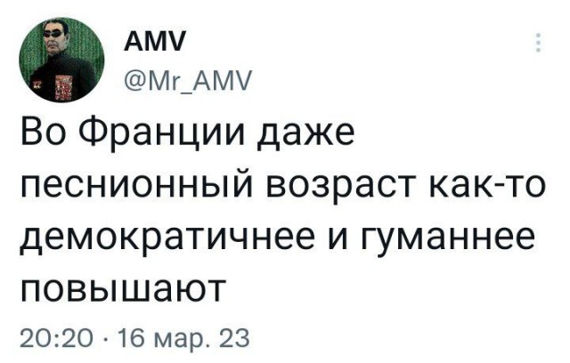 Власти Франции без голосования в парламенте примут закон о повышении пенсионного возраста, вызвавший забастовки и протесты