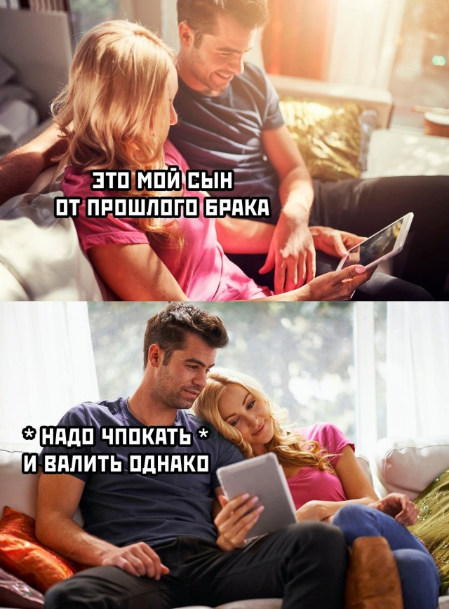 Бабские хотелки и манипуляции