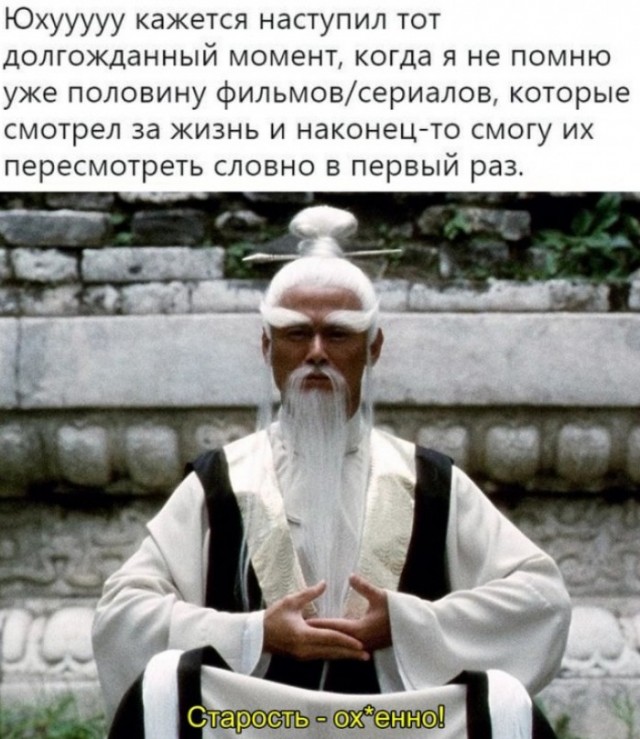 Весёлый полтишок 03.04.23