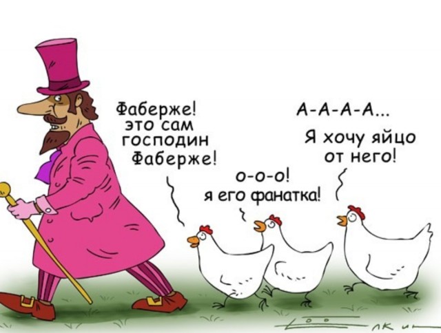 Пасхальное яйцо своими руками