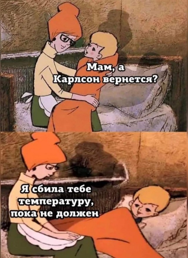 Картинки и мемы, всяко - 169
