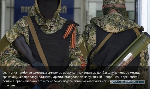 В Молдавии штрафуют тех, кто пришёл с Георгиевской лентой