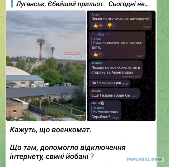Су-34 разбился в Брянской области
