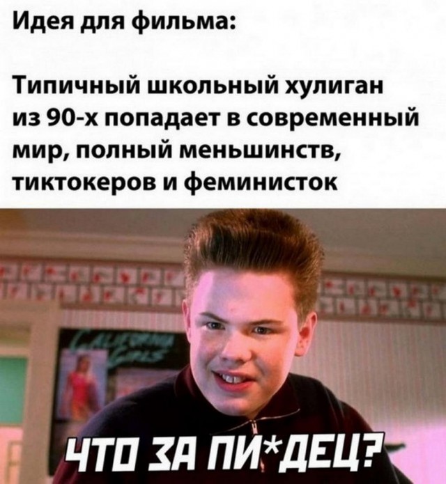 Нуштош 26.05.2023