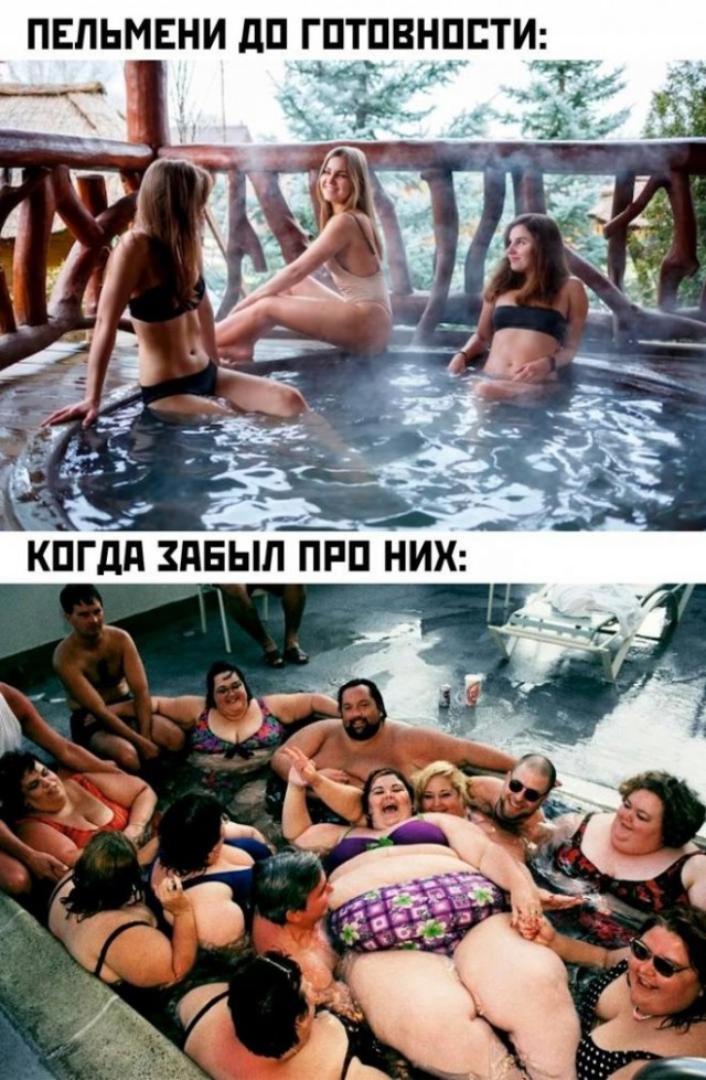 Картинки и мемы для настроения - 187