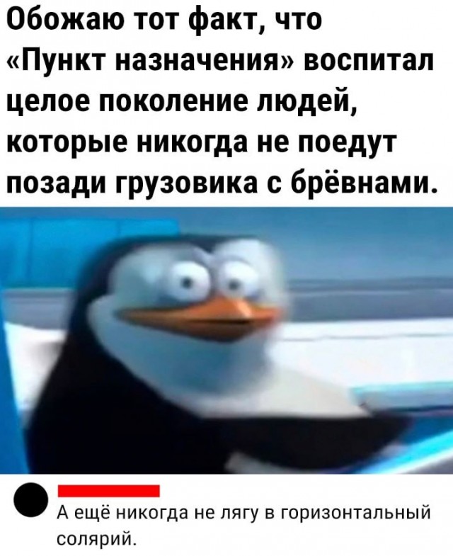 Так себе картинки 04.06.23