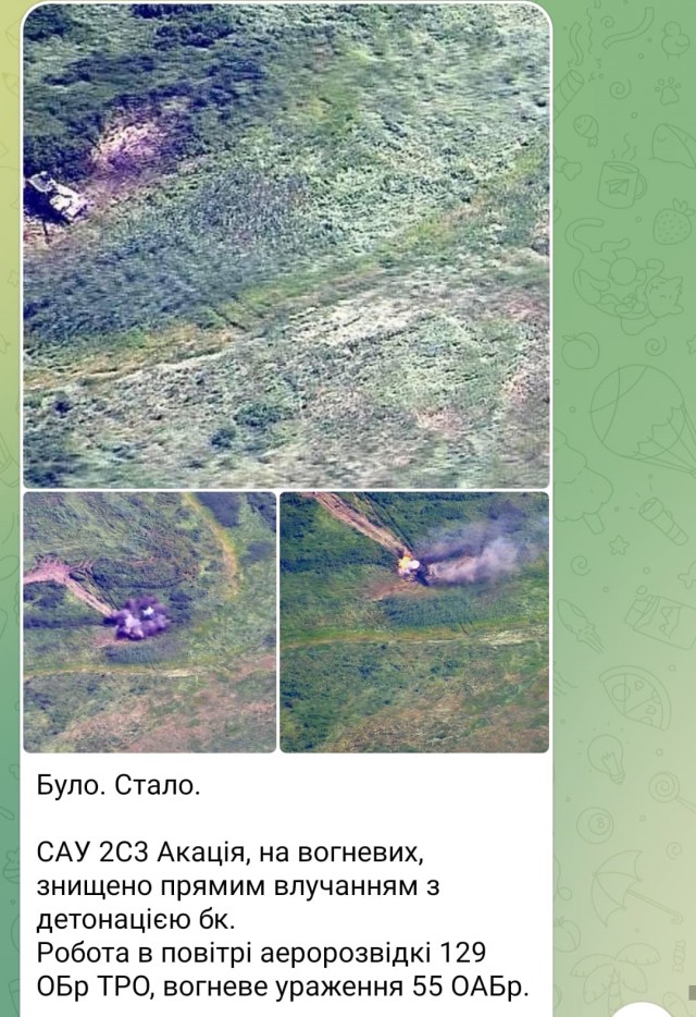 Видео уничтоженных Леопарда и Бредли