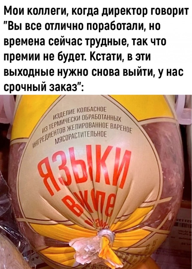 Так себе картинки 23.06.23
