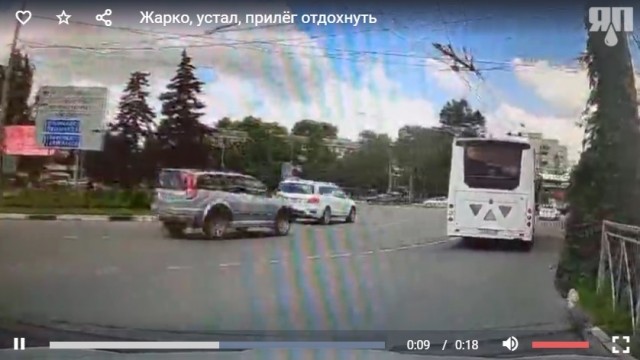 Жарко, устал, прилёг отдохнуть