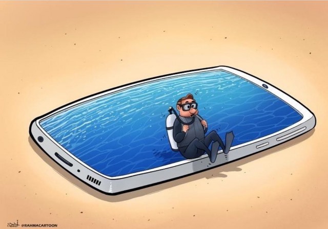 СМысли
