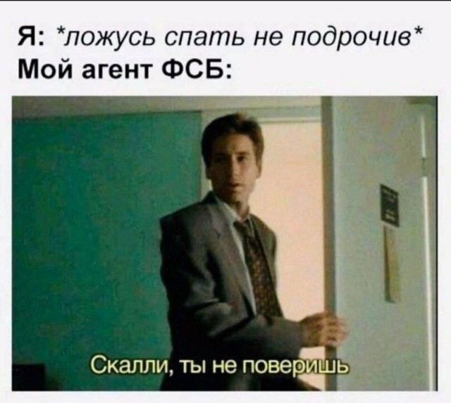 Неадекватность