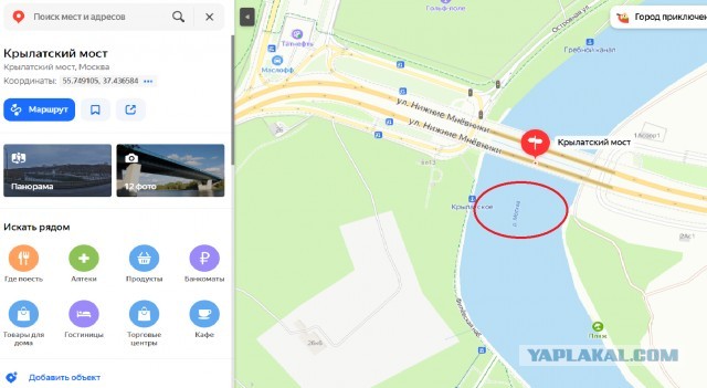 Реальная глубина Москва-реки