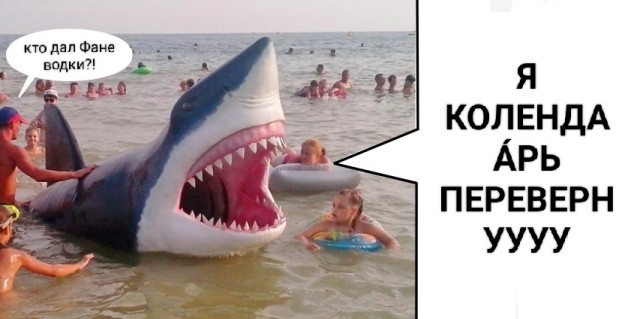 Только попробуй