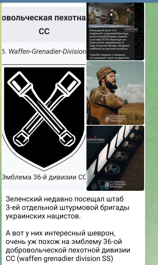 Польша требует извинений за чествование украинского ветерана СС в Канаде.