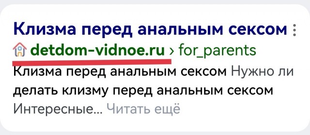 Чёрно-пошлая пятница для деградантов