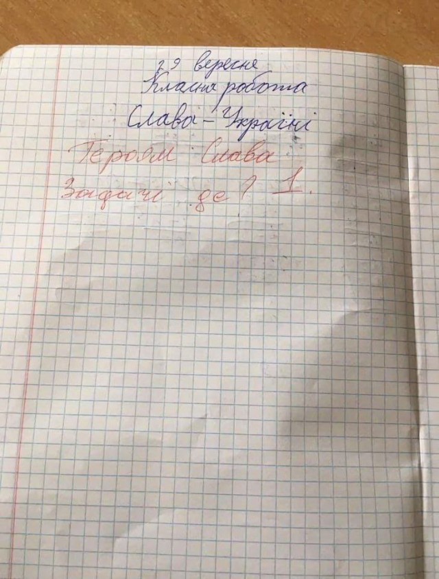 Школа джедаев. Начало