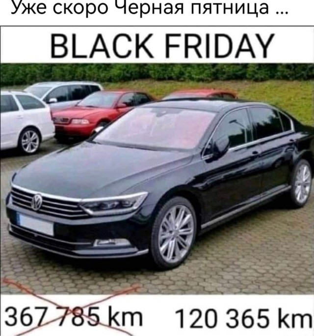 Народная меДИЧина 9010