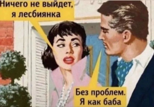 Приколы с налетом деградации