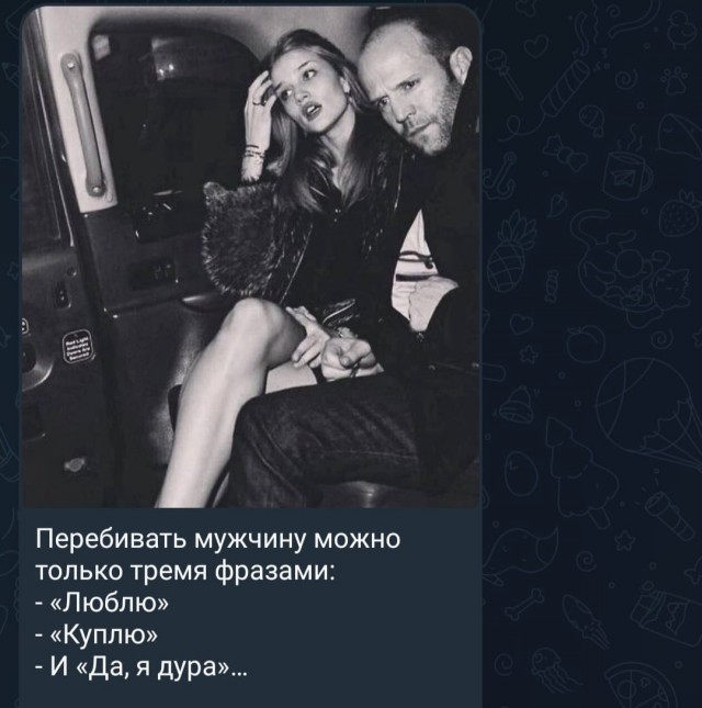Дристоль два ноль