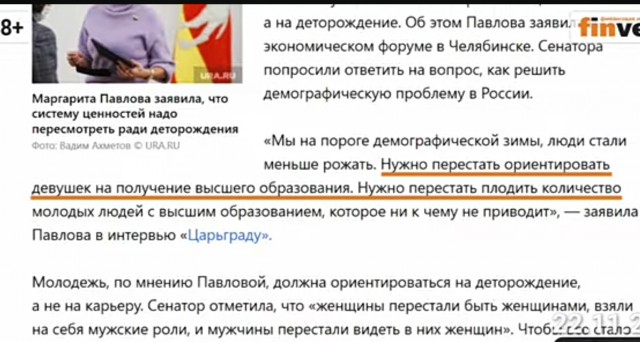 В Госдуме предложили давать женщинам 200 000₽, которые родили до 25 лет