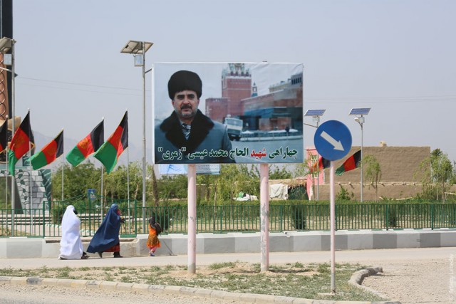 Афганистан. Основные детали