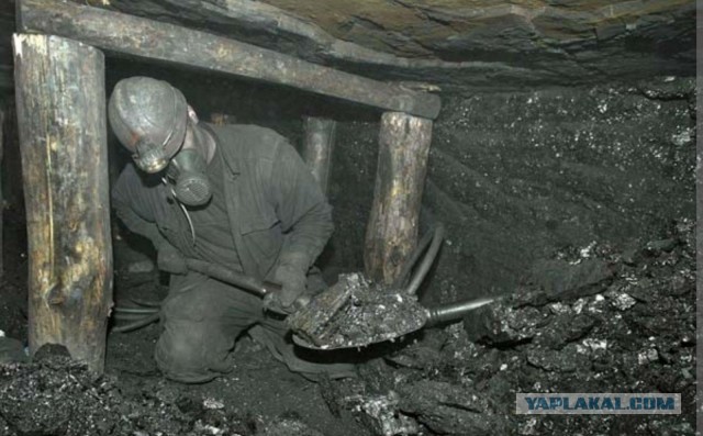 Рабочее место