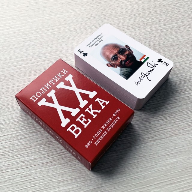 Игральные карты с политиками XX века