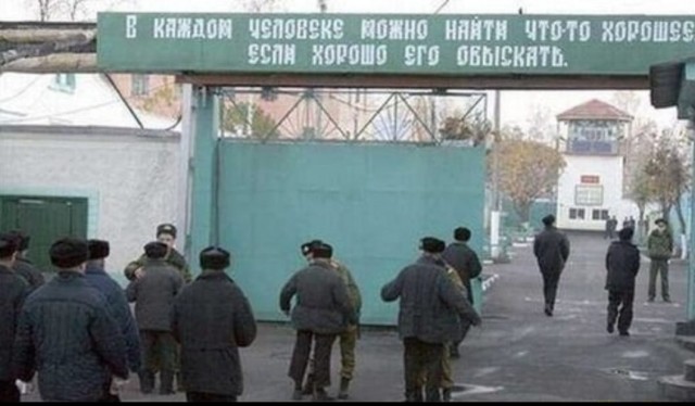 Нуштош 29.12.2023