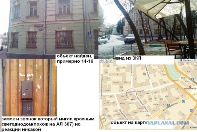 В 5 минутах от Храма Христа Спасителя