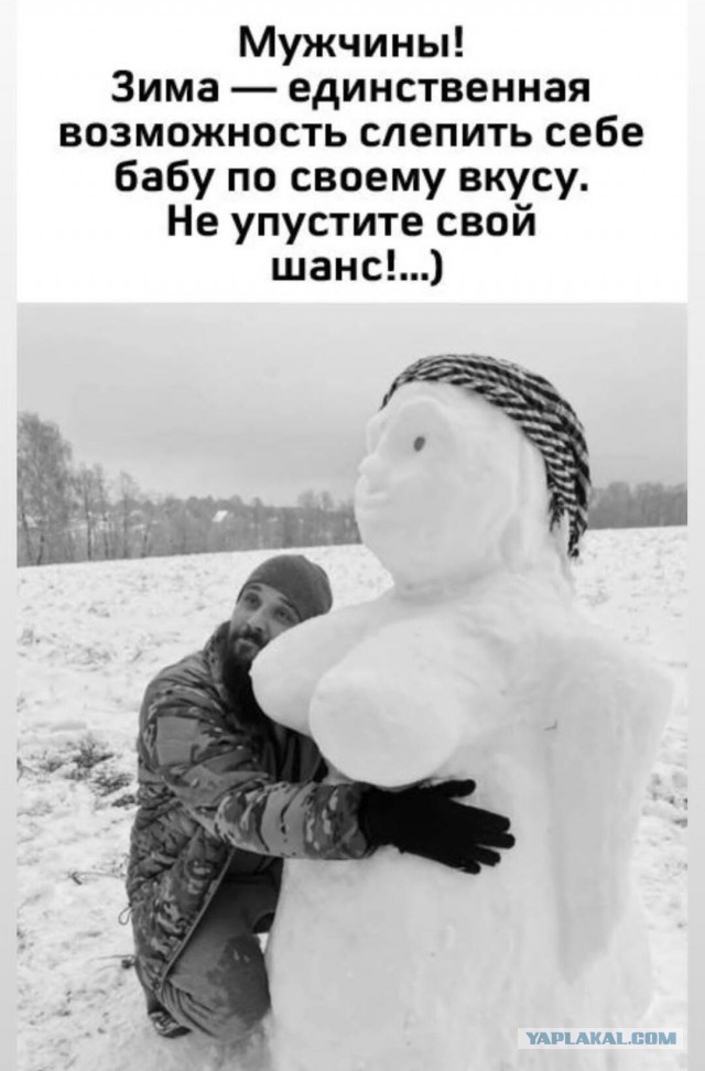 Бесит. Хочу молодую жену⁠⁠