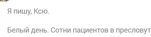 Сунамитизм или омоложение  через постель, где зрелые с молодыми спят вместе