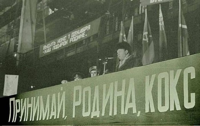 Фотографии из прошлого нашей страны - 49