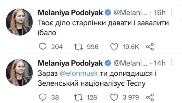 Маск высказался о судьбе Крыма и Донбасса