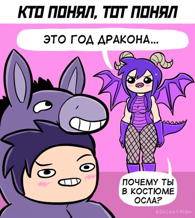 Весёлый полтишок 13.02.24