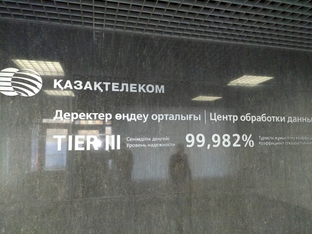 В Москве открыли один из самых мощных дата-центров России