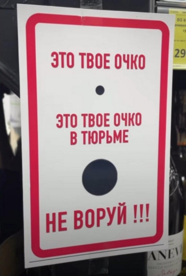 Маленькая пятница.