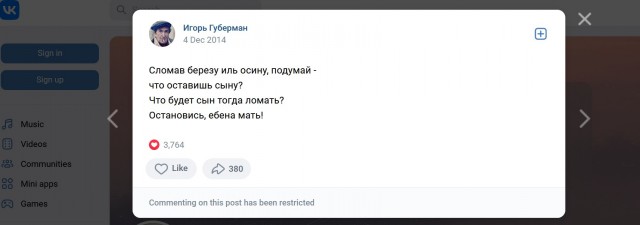 Мое хобби - экзотические фрукты