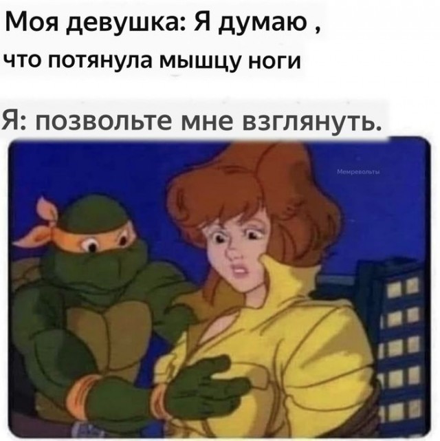 Черепашки-ниндзя: Веселые и ностальгические картинки