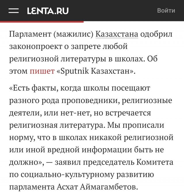 В Казахстане официально запретили продажу вейпов и жидкостей для них