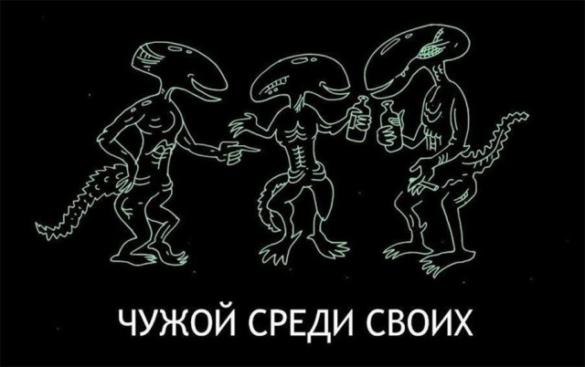 Едкий юмор