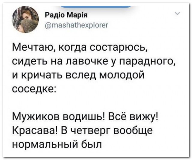Забавные комментарии из социальных сетей (22.04.24)
