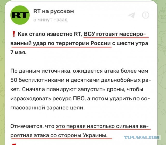 Сегодня на этом борту погиб лучший экипаж лучшего.