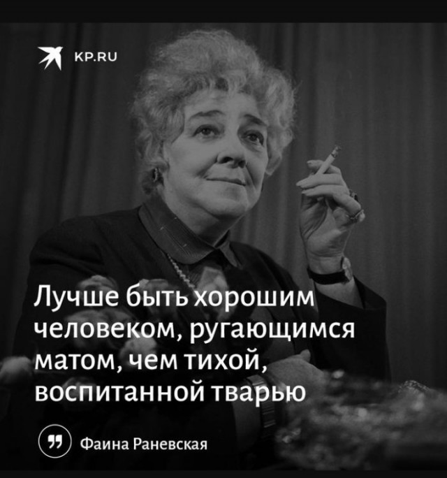 Пишем правильно