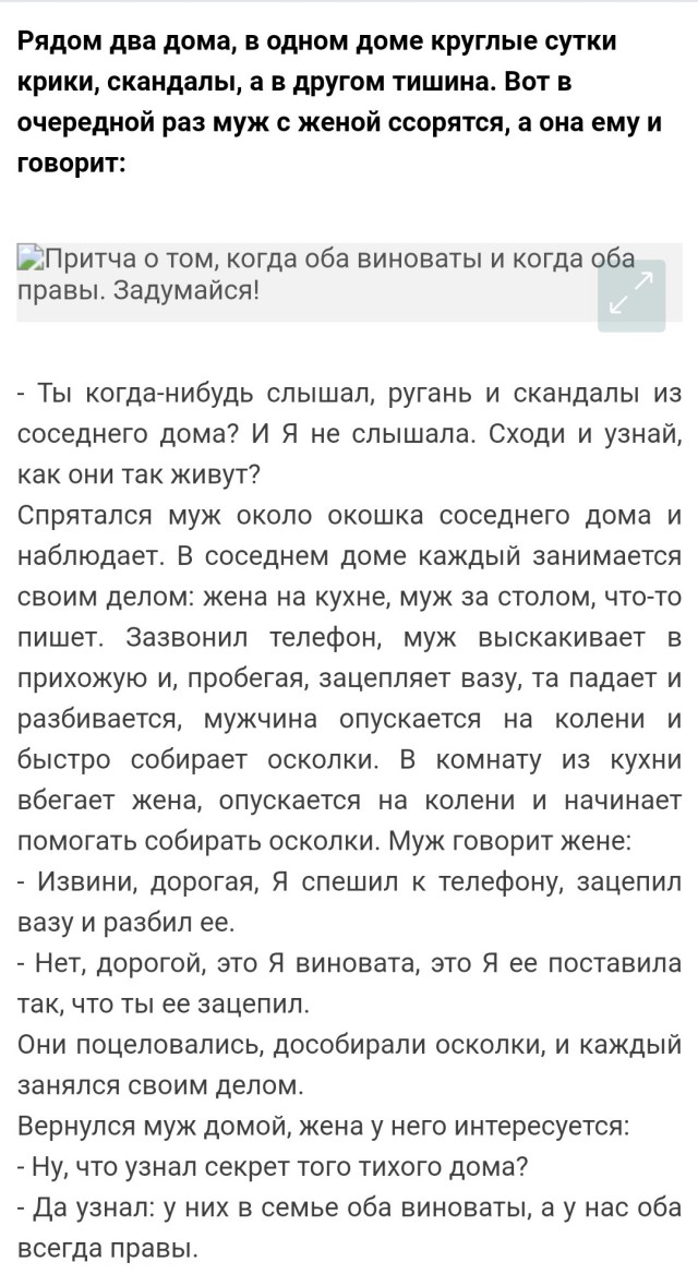 Зачем женщине нужна её двойная мораль